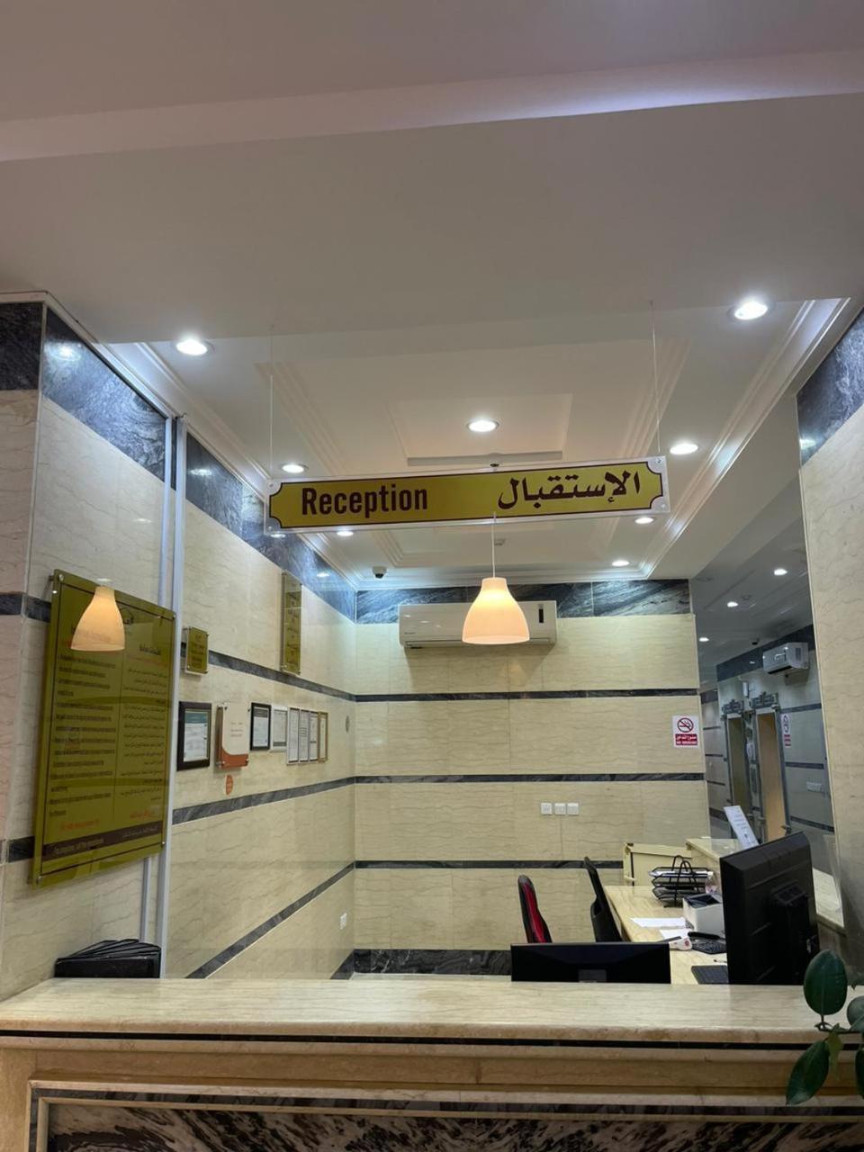 Aparthotel Al Manzil Almutmeez Dschidda Exterior foto
